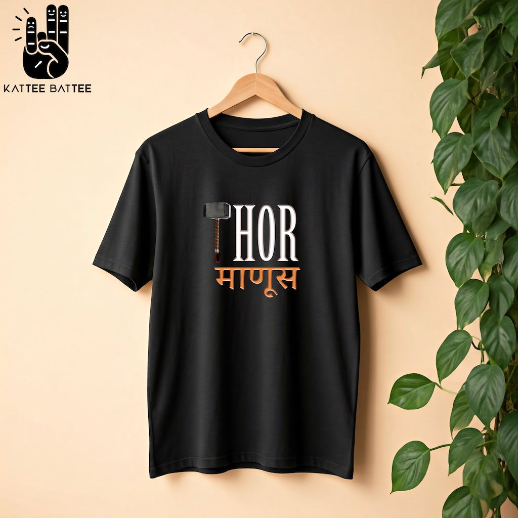 Thor Maanoos