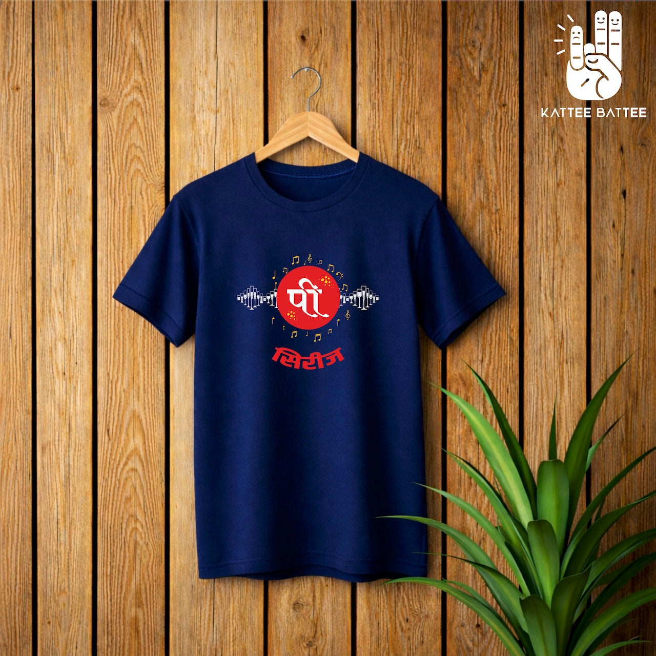 पी-Series